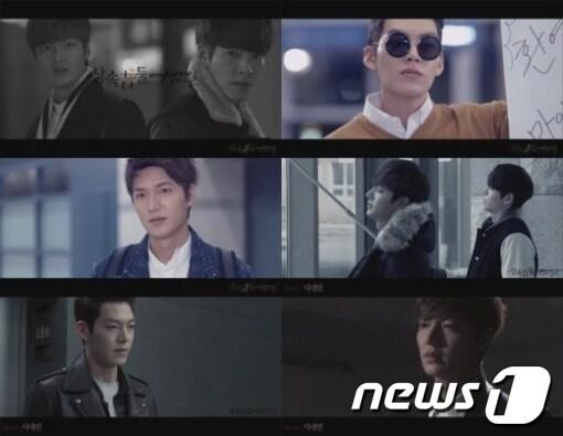 본문 이미지 - 상속자 둘에게 생긴 일(사이더스HQ)© News1  