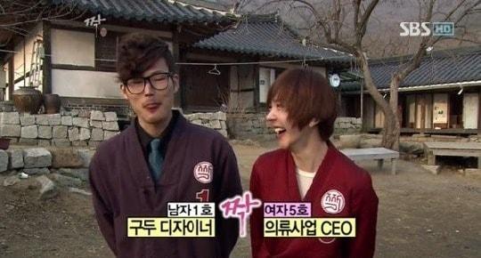 본문 이미지 - SBS '짝' © News1  