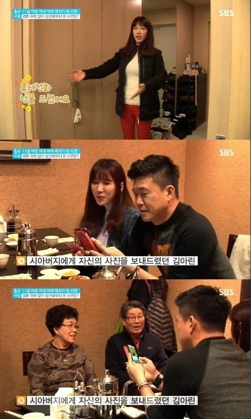 본문 이미지 - SBS '좋은아침'. © News1  