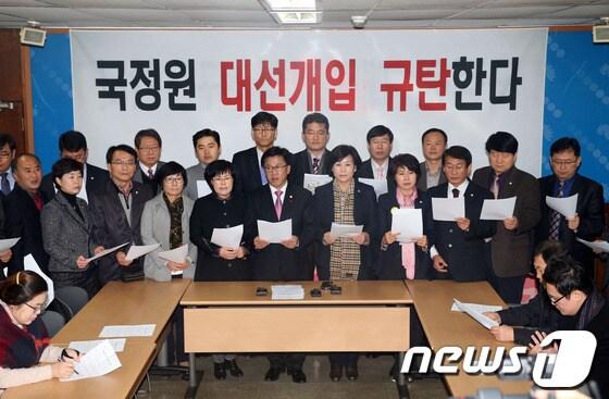 본문 이미지 - 전주시의회는 5일 전주시청 기자실에서 '박근혜 정부는 국정원 대선개입을 사과하라'는 성명서를 발표했다.(사진제공=전북 전주시의회)2013.12.05/뉴스1© News1 이승석 기자 