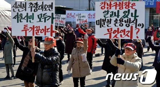 본문 이미지 - 구룡마을 주민자치회 주민들이 6일 오전 서울 강남구 구룡마을 입구 앞에서 환지방식 개발을 반대하는 강남구청장 규탄집회를 열고 구호를 외치고 있다. 2013.12.6/뉴스1 © News1   최영호 기자