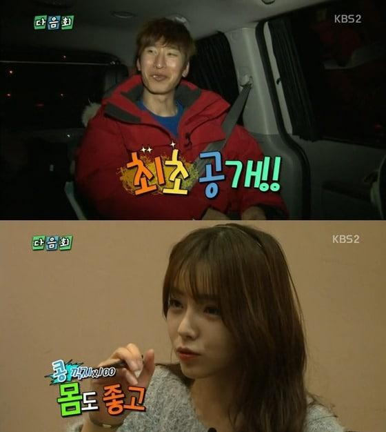 본문 이미지 - KBS2 '인간의 조건' © News1   