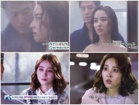 본문 이미지 - SBS 월화드라마 '따뜻한 말 한마디' 방송화면(나무엑터스 제공). © News1  