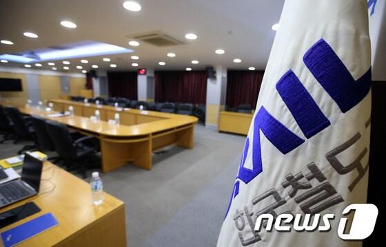 본문 이미지 - 전국철도노조가 총파업을 예고한 가운데 코레일 사측과 노조 간 마지막 교섭이 모두발언 언론공개를 놓고 입장이 갈리면서 잠정 중단됐다. 8일 오후 서울 용산구 서계동 코레일 서울본부 노사 교섭장이 텅 비어 있다. © News1 한재호 기자