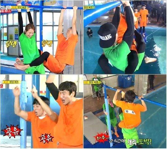 본문 이미지 - SBS '일요일이 좋다-런닝맨' 방송화면 © News1  