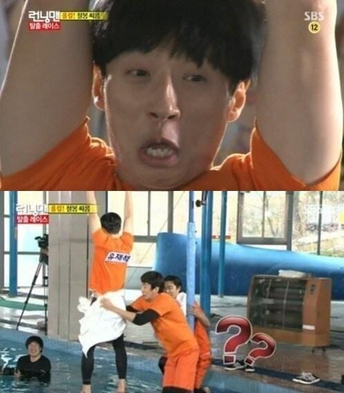 본문 이미지 - 유재석 바지 굴욕(SBS '일요일이 좋다-런닝맨') © News1  