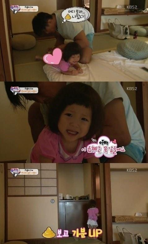 본문 이미지 - KBS2 &#39;해피선데이-슈퍼맨이 돌아왔다&#39;. © News1  