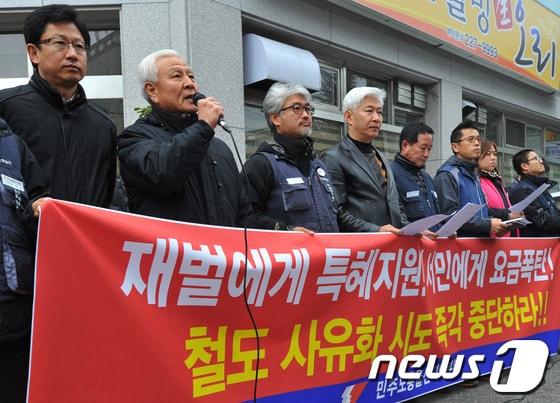 본문 이미지 - 전국철도노조가 총파업에 들어간 9일 오전 울산지역 노동·시민·사회단체 대표들이 새누리당 울산시당 앞에서 철도노조의 파업을 지지하는 기자회견을 갖고 있다. 2013.12.9/뉴스1  © News1   노화정  기자