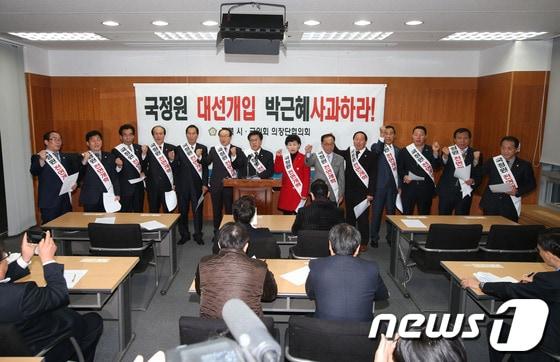 본문 이미지 - 전북시·군의회의장단협의회는 9일 전북도의회 기자실에서 국가정보원 등 국가기관의 총체적 대선개입과 수사 방해와 관련, 박근혜 대통령은 진상을 규명해야 된다고 촉구했다.(사진제공=전북도의회)/2013.12.09/뉴스1 © News1   이승석 기자