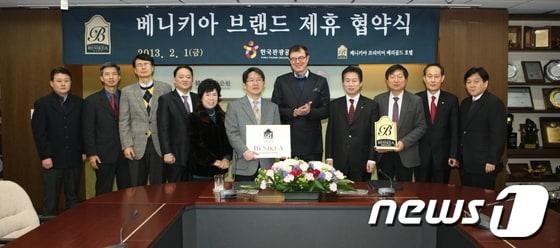 본문 이미지 -  1일  한국관광공사 16층 회의실에서 관광공사와 메리골드호텔이 베니키아 브랜드 제휴 협약을 맺었다. © News1 