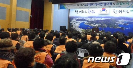 본문 이미지 - 사진제공=창원시© News1 