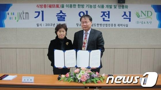 본문 이미지 - 조정희 전남도한방산업진흥원장(왼쪽)이 전병하 남도농산 대표와 '식방풍 대장염 치료제' 특허기술 이전 협약을 체결하고 있다./사진제공=전남도한방산업진흥원© News1 