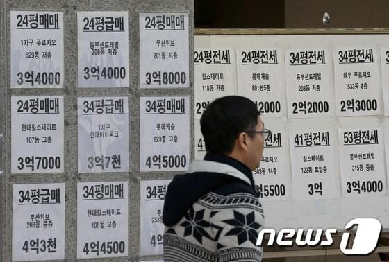 본문 이미지 - 서울 은평구 은평뉴타운 상가의 한 부동산.© News1   양동욱 기자