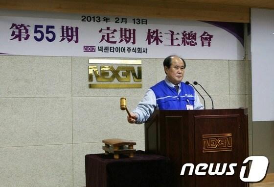 본문 이미지 - 이현봉 넥센타이어 대표이사 부회장(사진제공=넥센타이어)© News1  