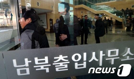 본문 이미지 - 북한의 3차 핵실험이 강행된 다음날인 13일 오전 경기 파주 남북출입사무소(CIQ)를 통해 개성공단 근로자들이 정상 출경하고 있다. 2013.2.13/뉴스1 © News1 양동욱 기자