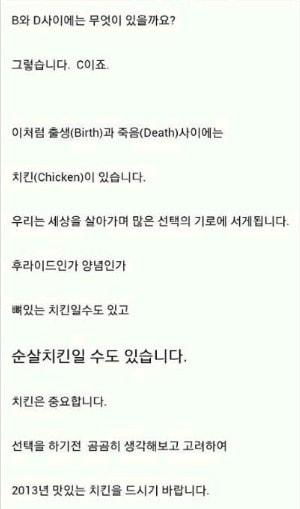 본문 이미지 - 온라인 커뮤니티. © News1 