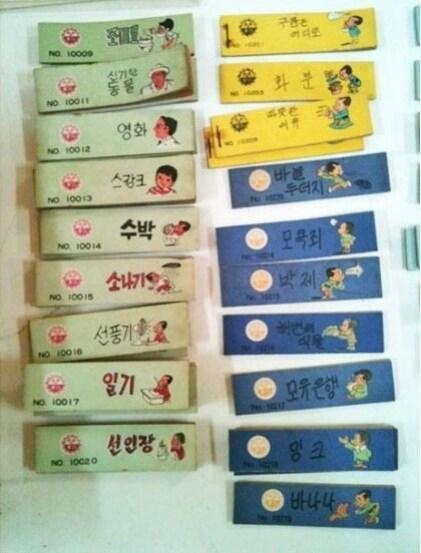 본문 이미지 - 온라인 커뮤니티. © News1 