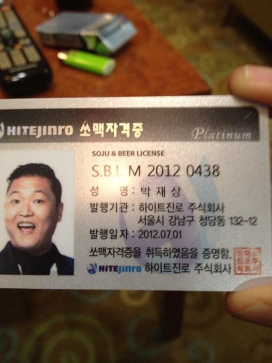 본문 이미지 - 가수 싸이 미투데이. © News1 