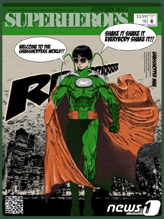 본문 이미지 - 아트디자이너 주노 블로그. © News1 