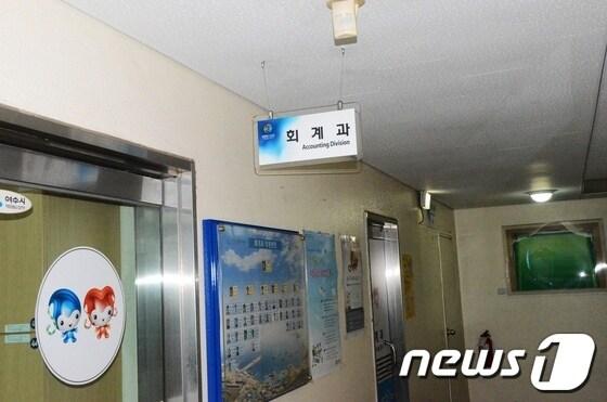 본문 이미지 - 여수시청 회계과 © News1 