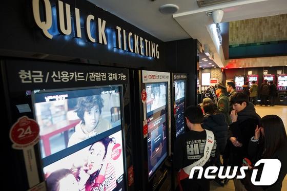 본문 이미지 -  © News1   유승관 기자