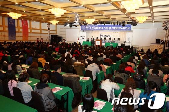 본문 이미지 - 동아대는 14일부터 21일까지 경주 코오롱호텔에서 신입생 오리엔테이션을 진행하고 있다.(동아대 제공)© News1 