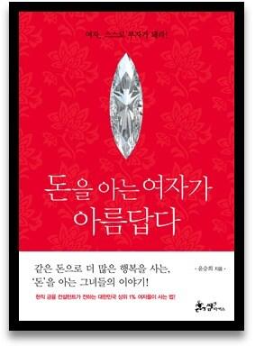 본문 이미지 - (쌤앤파커스 제공) © News1  