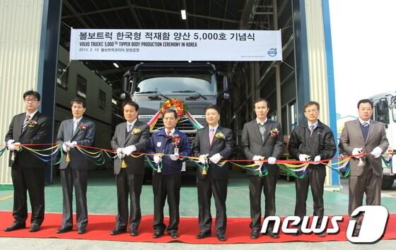 본문 이미지 - 볼보트럭코리아, 한국형 적재함 5000호 양산(사진제공=볼보트럭코리아)© News1  