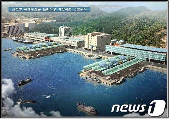 본문 이미지 - 감천항 시설계획 조감도(부산항만청 제공)© News1 