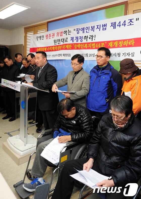 본문 이미지 - (사)한국지체장애인협회 인천광역시지체장애인협회 회원들이 20일 오전 인천시청 브리핑룸에서 기자회견을 열고 ‘장애인 생존권 위협하는 장애인복지법 제44조를 원안대로 재개정’할 것을 촉구하고 있다.2013.2.20/뉴스1 © News1 신창원 기자
