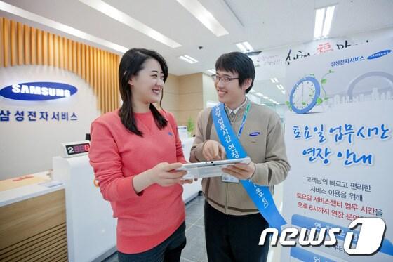 본문 이미지 - 삼성전자서비스센터.(삼성전자 제공) 2013.2.21/뉴스1 © News1 