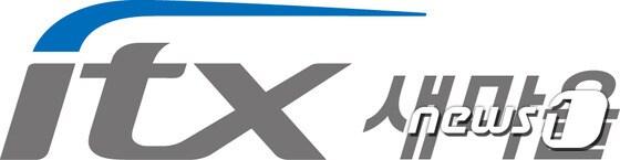 본문 이미지 - © News1 