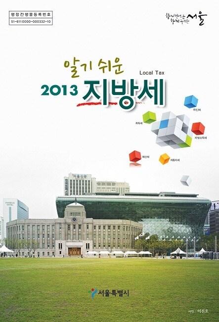 본문 이미지 - © News1 