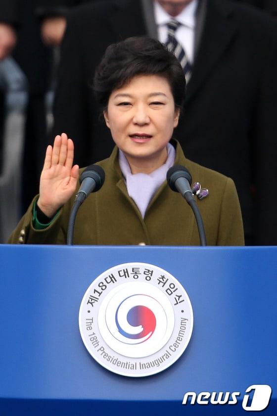 본문 이미지 - 지난해 2월 25일 서울 여의도 국회의사당 광장에서 열린 18대 대통령 취임식에서 취임선서를 하고 있는 박근혜 대통령 /뉴스1 © News1 이종덕 기자