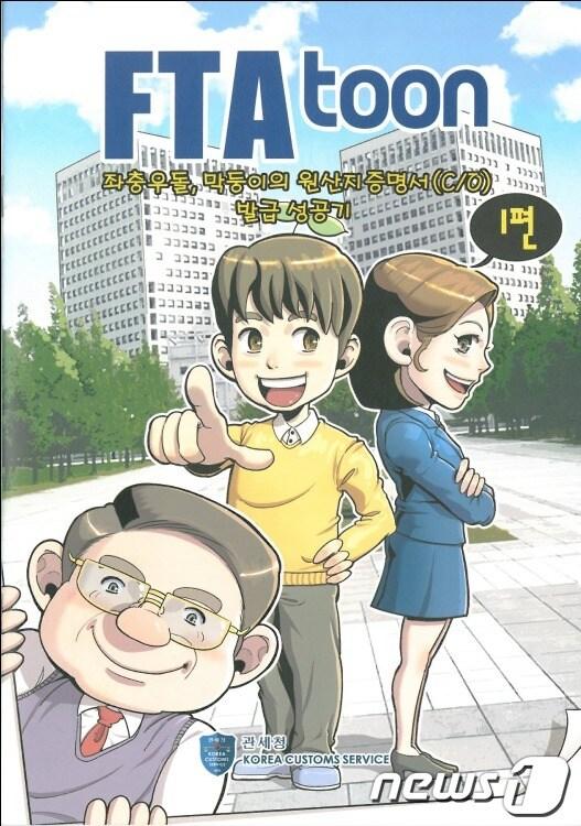 본문 이미지 - © News1 