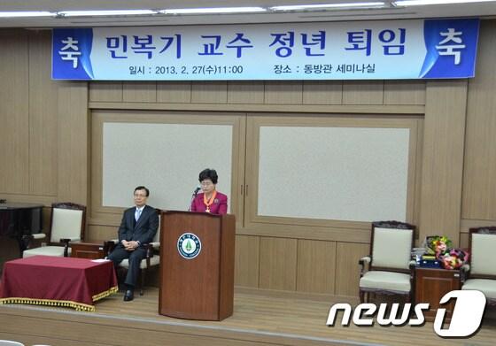 본문 이미지 - 민복기 교수가 정년퇴임식에서 퇴임사를 하고 있는 모습. 좌측은 정영선 총장 © News1 