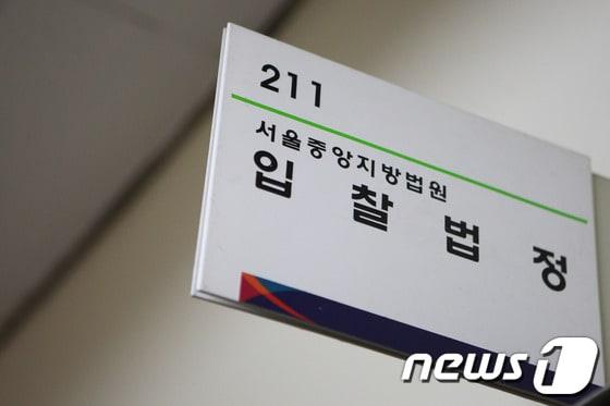 본문 이미지 - 뉴스1 