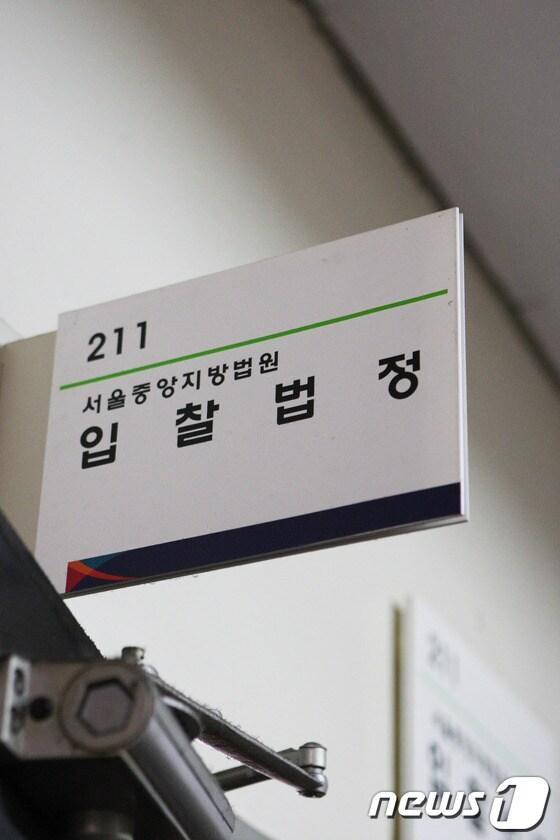 본문 이미지 -  ⓒ News1
