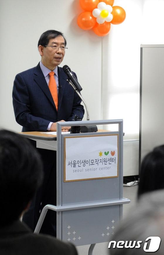 본문 이미지 - 박원순 서울시장이 4일 서울시 은평구 녹번동 '서울인생이모작지원센터' 개관식에 참석하여 인사말을 전하고 있다.© News1  