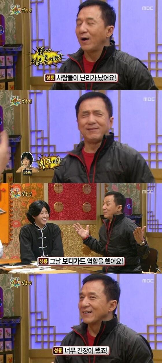 본문 이미지 - MBC 예능프로그램 '황금어장 - 무릎팍도사'. © News1  