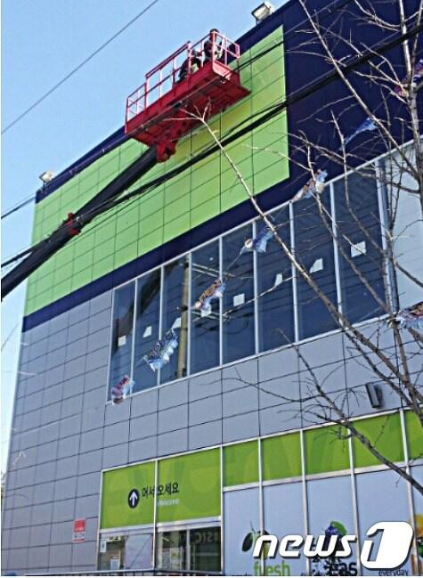 본문 이미지 - 10일 오전 광주 남구 진월동에 입점 준비중이던 모 중소형 마트 측이 기존의 간판과 유리벽 등을 '이마트 에브리데이'로 교체해 논란이 일고 있다. (배진하 광주 남구의원 제공)2013.3.10/뉴스1 © News1 위안나 기자