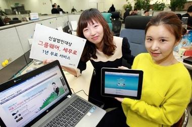 본문 이미지 - (사진=KT)© News1  