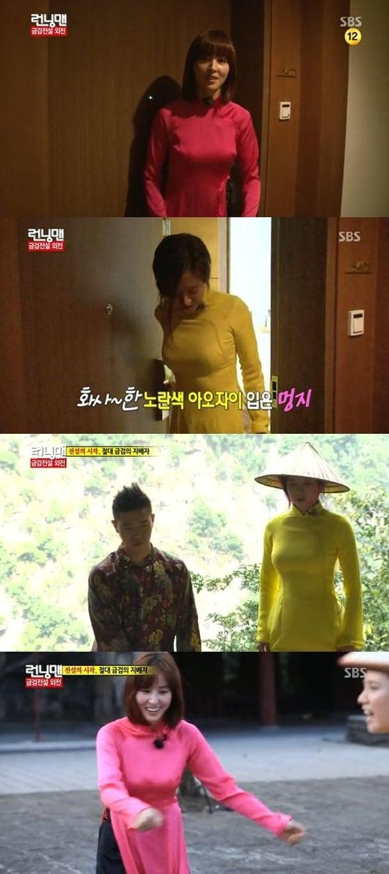 본문 이미지 - 'SBS 일요일이 좋다-런닝맨'. © News1 