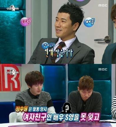 본문 이미지 - MBC '황금어장 - 라디오스타'. © News1 