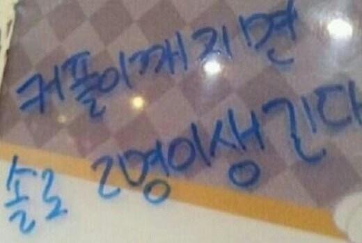 본문 이미지 - 온라인 커뮤니티. © News1 