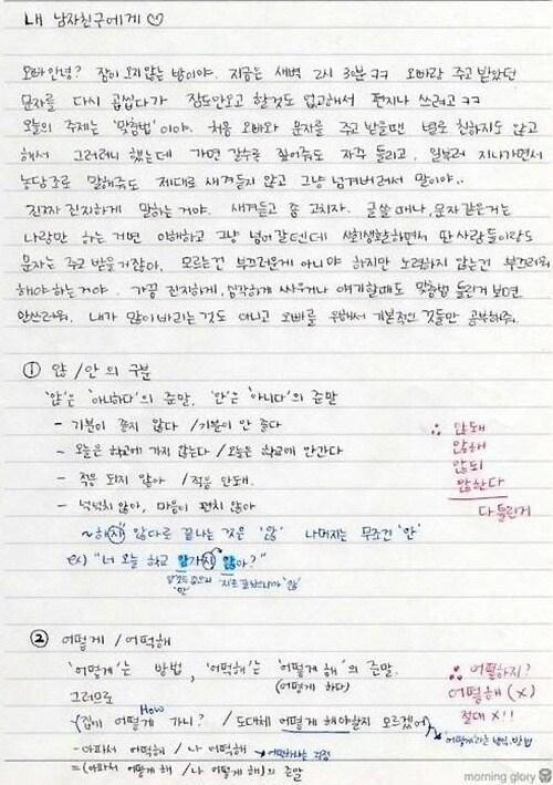 본문 이미지 - 온라인 커뮤니티© News1 