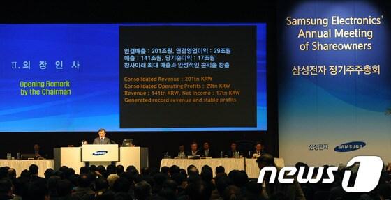 본문 이미지 - 권오현 삼성전자 부회장이 지난해 3월 15일 서울 서초동 삼성전자 사옥 내 다목적홀에서 열린 주주총회에서 모두발언을 하고 있다. 2013.3.15/뉴스1 © News1   양동욱 기자