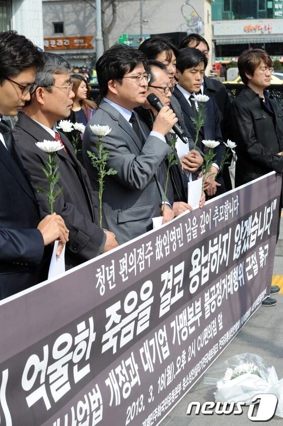 본문 이미지 - 박원석 진보정의당 의원이 18일 오후 서울 종로구의 한 편의점 앞에서 참여연대, 민변민생위 등 주최로 열린 청년 편의점주 故 임영민씨를 위한 추모 기자회견에서 고인을 추모하는 발언을 하고 있다. © News1 손형주 기자