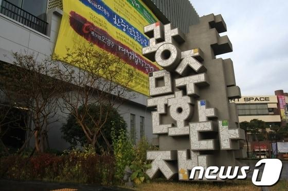 본문 이미지 - 광주문화재단이 최근 광주국제교류센터와 광주영어방송이 함께 '임을 위한 행진곡'의 영문가사곡을 만들기로 했다.. © News1 김태성 기자 
