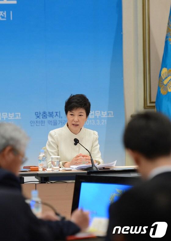 본문 이미지 - 박근혜 대통령이 21일 오전 청와대 영빈관에서 보건복지부ㆍ식품의약품안전청 2013년도 업무보고를 받고 있다. (청와대 제공) 2013.3.21/뉴스1 © News1 오대일 기자
